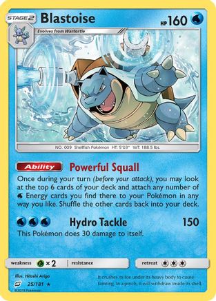Blastoise 025/181  - Reverse Holofoil