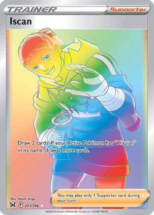 Iscan (Secret) 207/196  - Holofoil