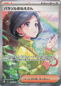 Parasol Lady - 089/062 (089/062) Holofoil