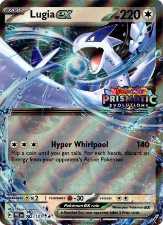 Lugia ex (Prismatic Evolutions Stamped) 082  - Holofoil
