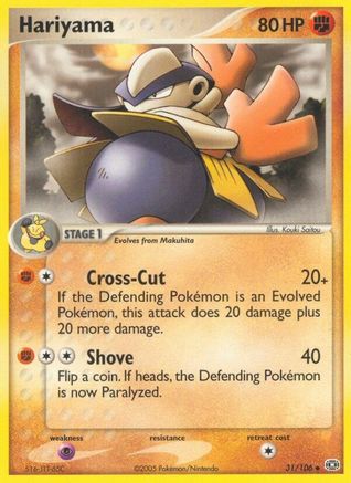 Hariyama 031  - Reverse Holofoil