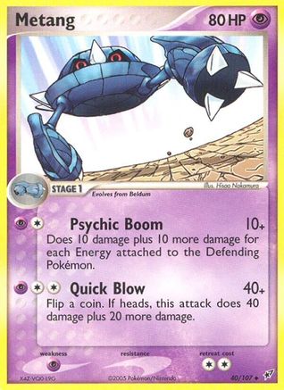 Metang 040  - Reverse Holofoil