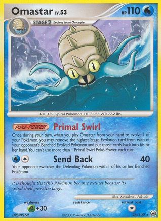 Omastar 026
